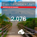 2 em 1: Caribe + EUA! Vá para <b>CANCUN ou PUNTA CANA + MIAMI</b>, pagando a partir de R$ 2.076, TODOS OS TRECHOS, com taxas!