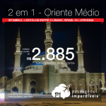 Promoção de Passagens 2 em 1 – <b>Vá para Istambul + Escolha entre o Líbano, Israel ou Jordânia</b>! A partir de R$ 2.885, todos os trechos, COM TAXAS! Até 5x SEM JUROS! Datas até Outubro/2018.