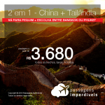 Promoção de Passagens 2 em 1 – <b>China + Tailândia</b>! A partir de R$ 3.680, todos os trechos, COM TAXAS! Até 5x SEM JUROS! Datas até Dezembro/2018.