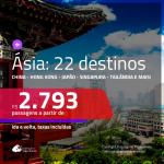 Seleção de Passagens para a ÁSIA! 14 países com opções de 22 destinos, entre eles: China, Hong Kong, Japão, Singapura, Tailândia e muito mais! Com valores a partir de R$ 2.793, ida e volta, C/ TAXAS! Datas até 2019!