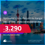 AINDA DÁ TEMPO! Aproveite! Passagens para a <strong>CHINA: Pequim ou Xangai</strong>! A partir de R$ 3.290, ida e volta, c/ taxas! Opções com BAGAGEM INCLUÍDA!