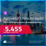 Aproveite! Passagens para a <strong>CHINA: Xangai ou JAPÃO: Tokyo</strong>! A partir de R$ 5.455, ida e volta, c/ taxas! Em até 6x SEM JUROS! Opções com BAGAGEM INCLUÍDA!